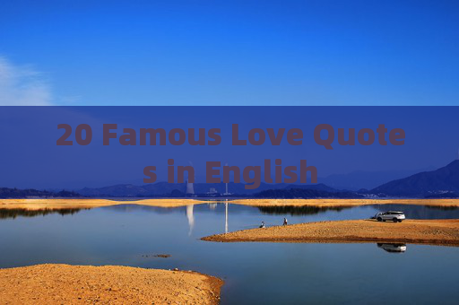 20 Famous Love Quotes in English